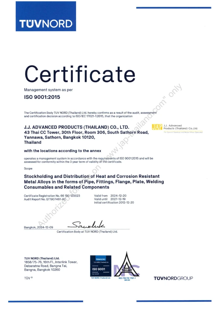 1. ISO 9001 Certificate (On Web)