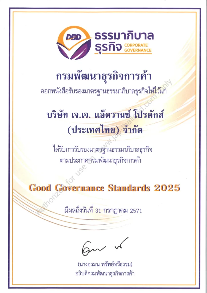 3. CG Certificate (On Web)